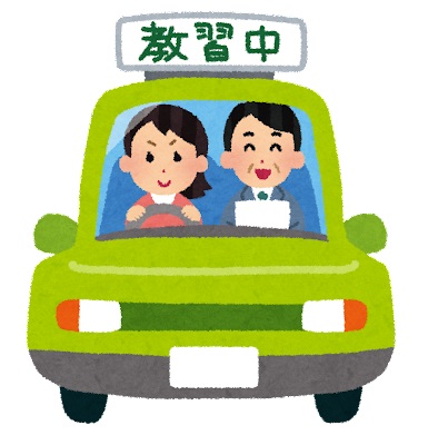 自動車教習のイラスト